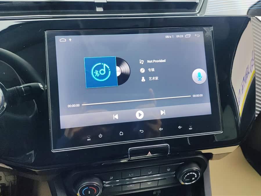 Chery Tiggo 3x 2024 car image #14