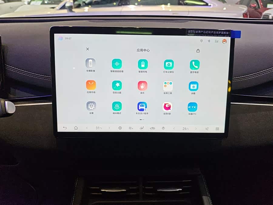 BYD Seal 06 DM-i 2025 immagine di auto #14