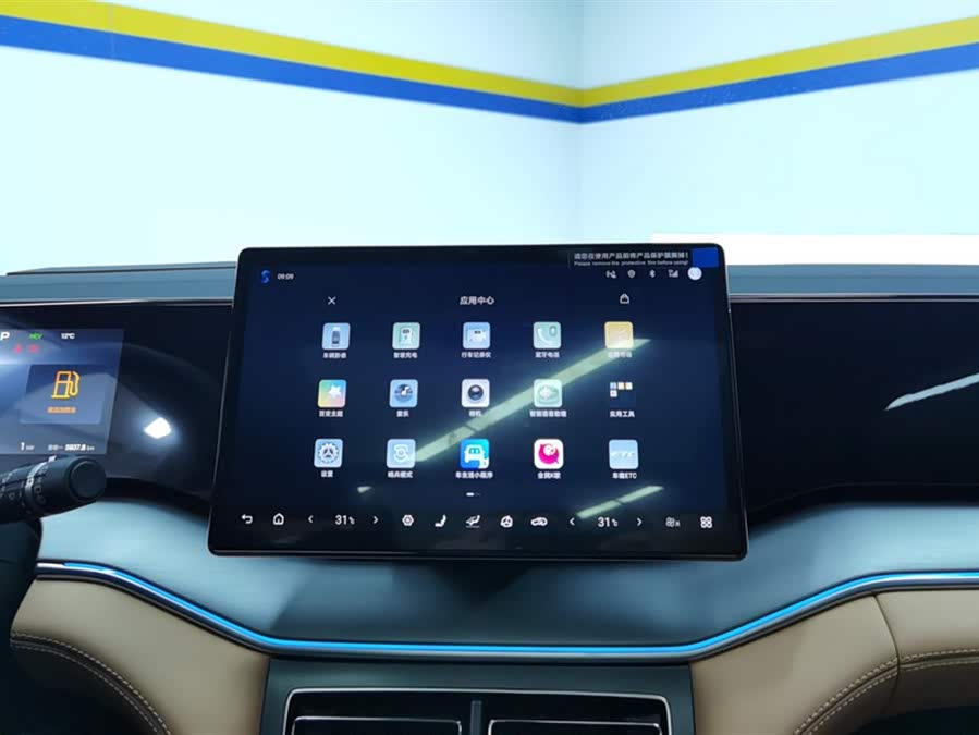 BYD SongL DM-i 2025 car image #14
