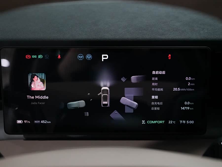 Xpeng X9 2024 #14 Xpeng X9 2024 immagine di auto #14