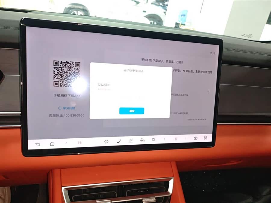 BYD Tang L 2025 immagine di auto #14