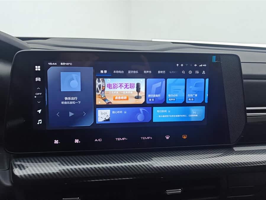 Haval Dargo 2023 #14 Haval Dargo 2023 car image #14