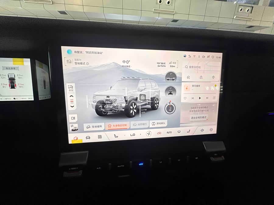 Deepal G318 2024 imagen de coche #14