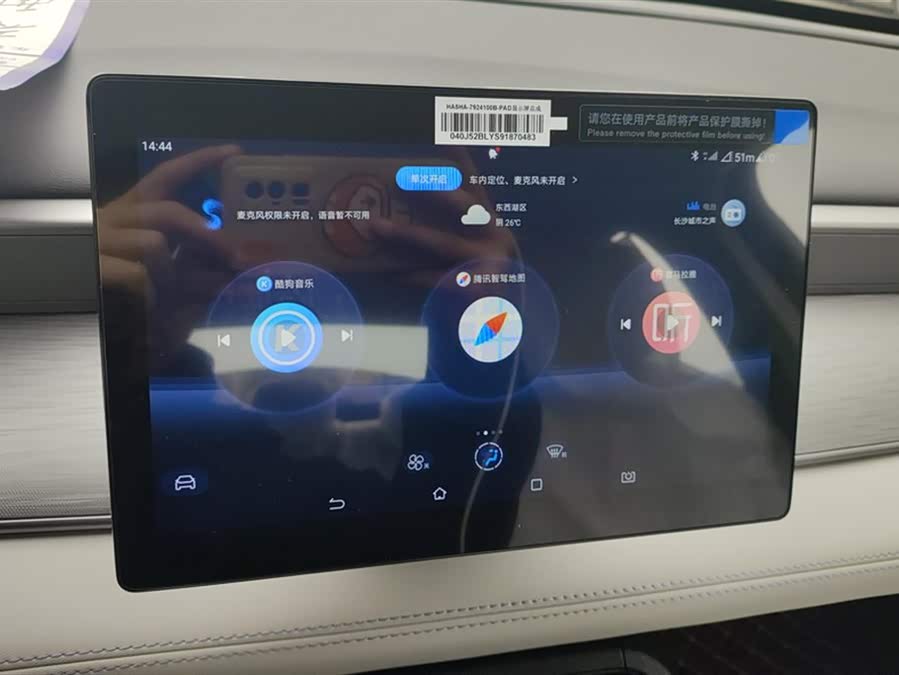 BYD Seal 05 DM-i 2025 car image #14