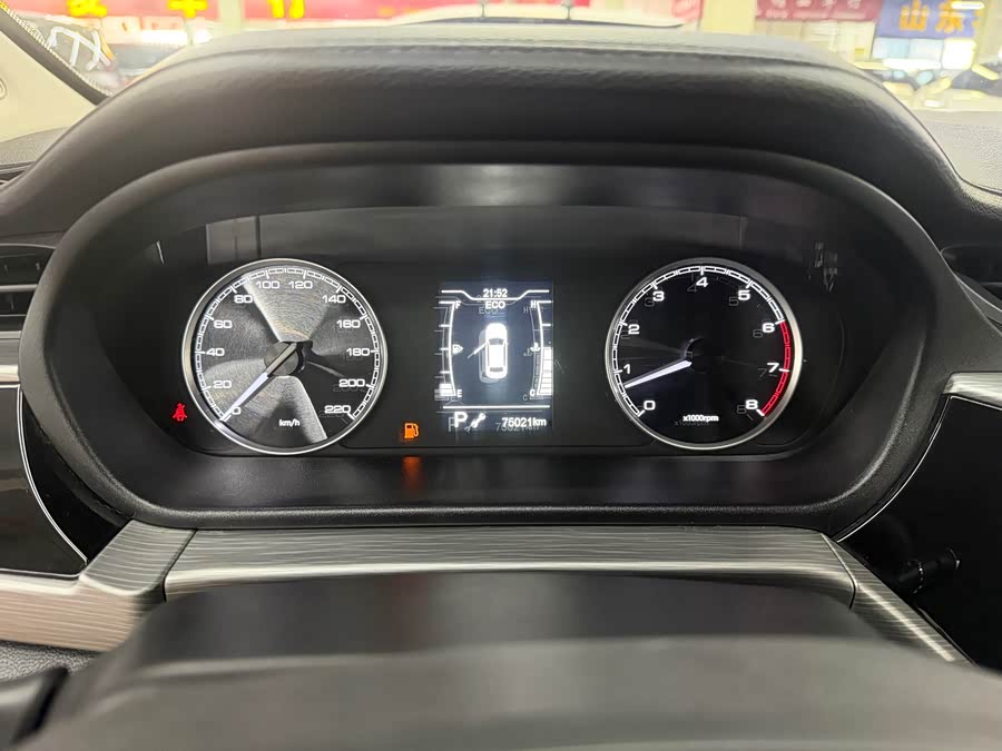 Chery Arrizo 5 2022 car image #14