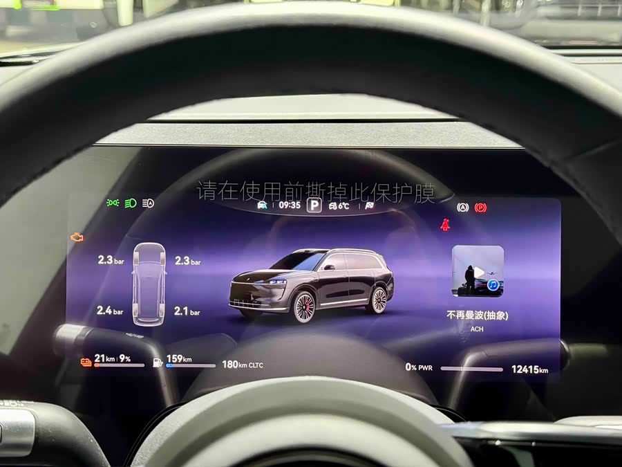 2025 car image #14