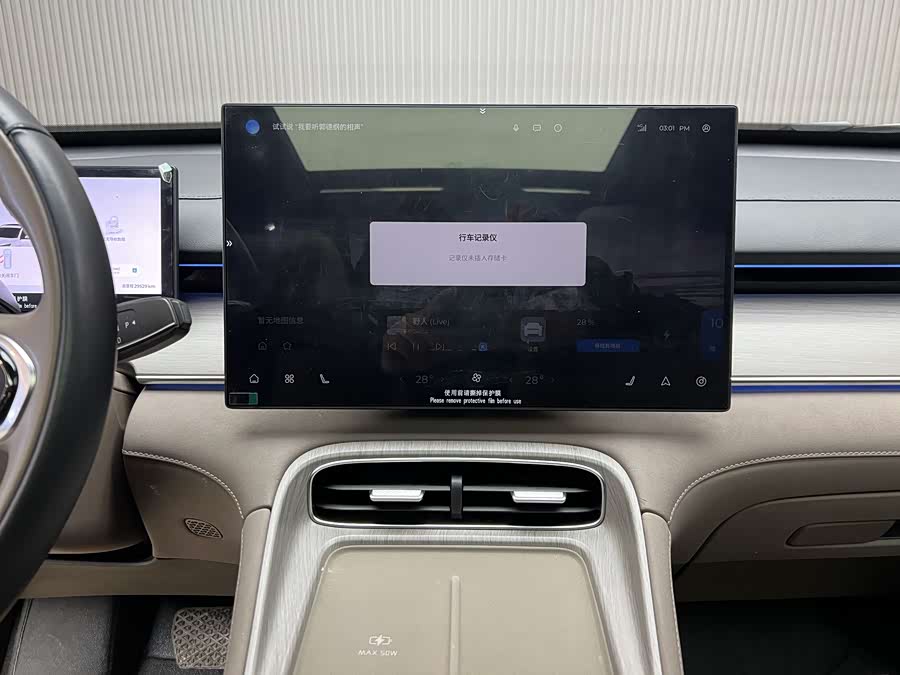 Chery Tiggo8 PLUS C-DM 2024 #14 Chery Tiggo8 PLUS C-DM 2024 car image #14