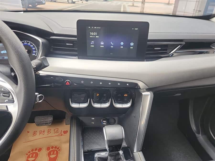 Beijing X3 2023 imagem de carro #14