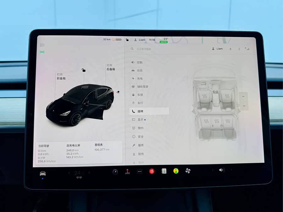 Tesla Model Y 2021 car image #14