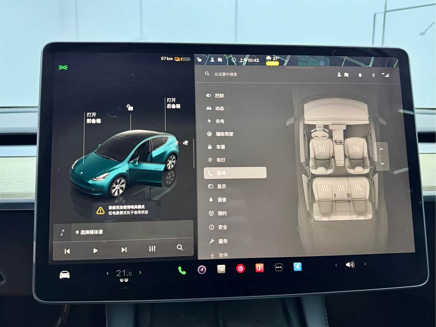 Tesla Model Y 2023 car image #14