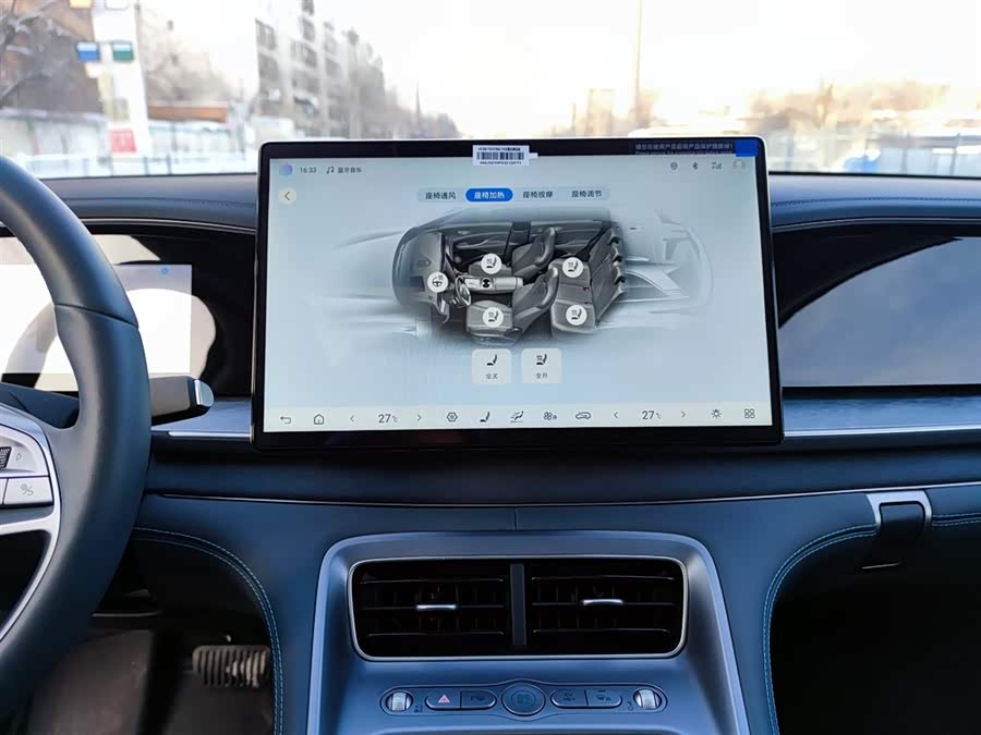 BYD Sea Lion 07 DM-i 2025 car image #14