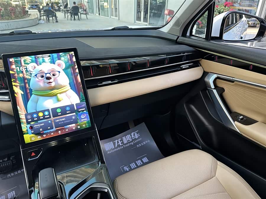 GEELY Boyue L 2024 car image #14