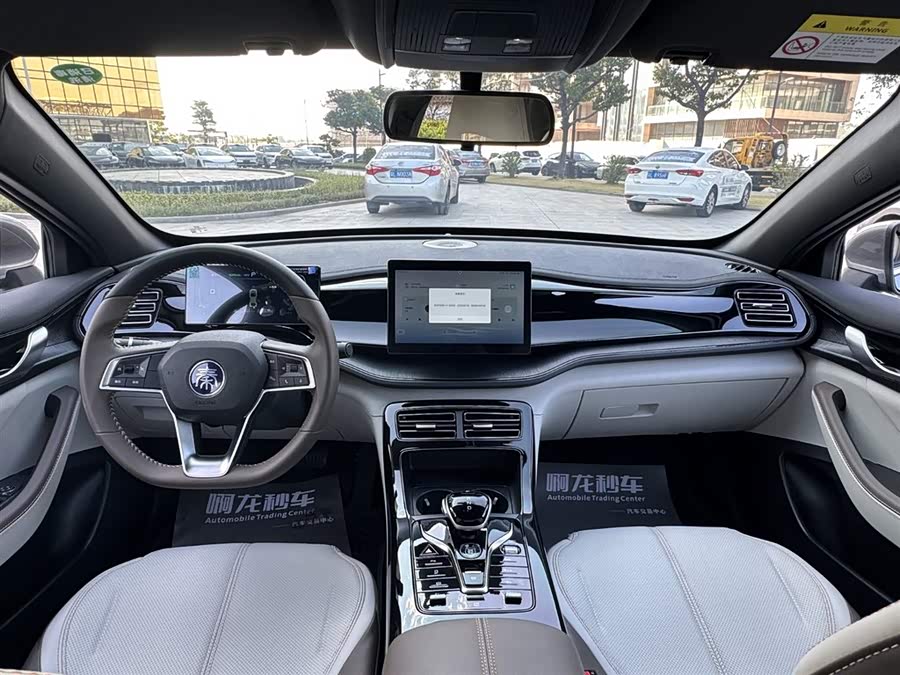 BYD Qin Plus 2024 car image #14