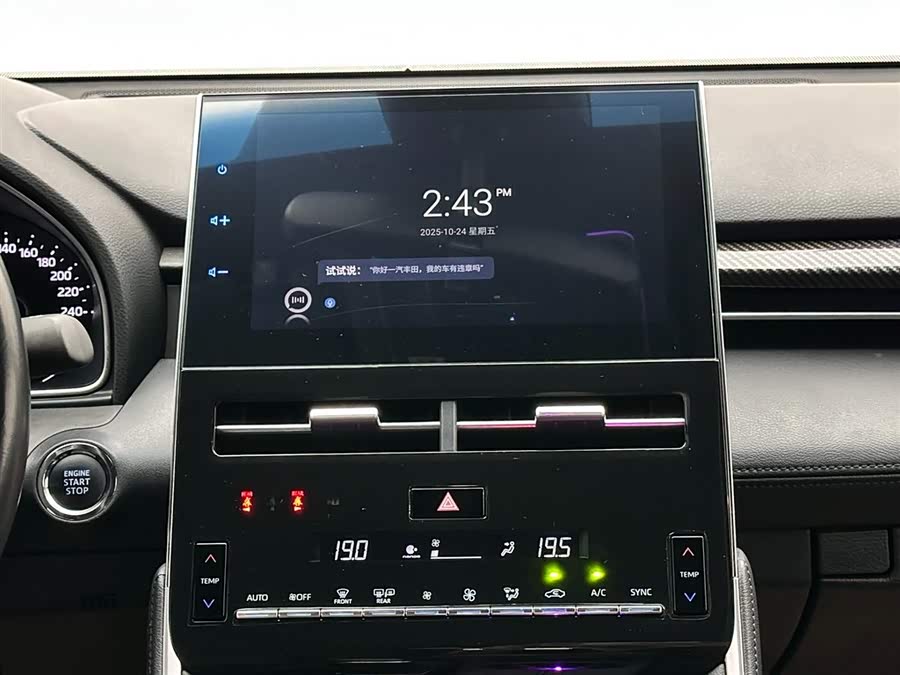 Toyota Avalon 2024 car image #14