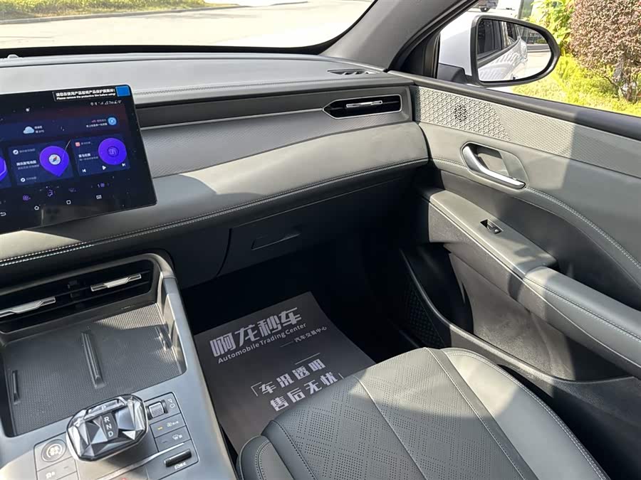 BYD Qin Plus 2025 car image #14