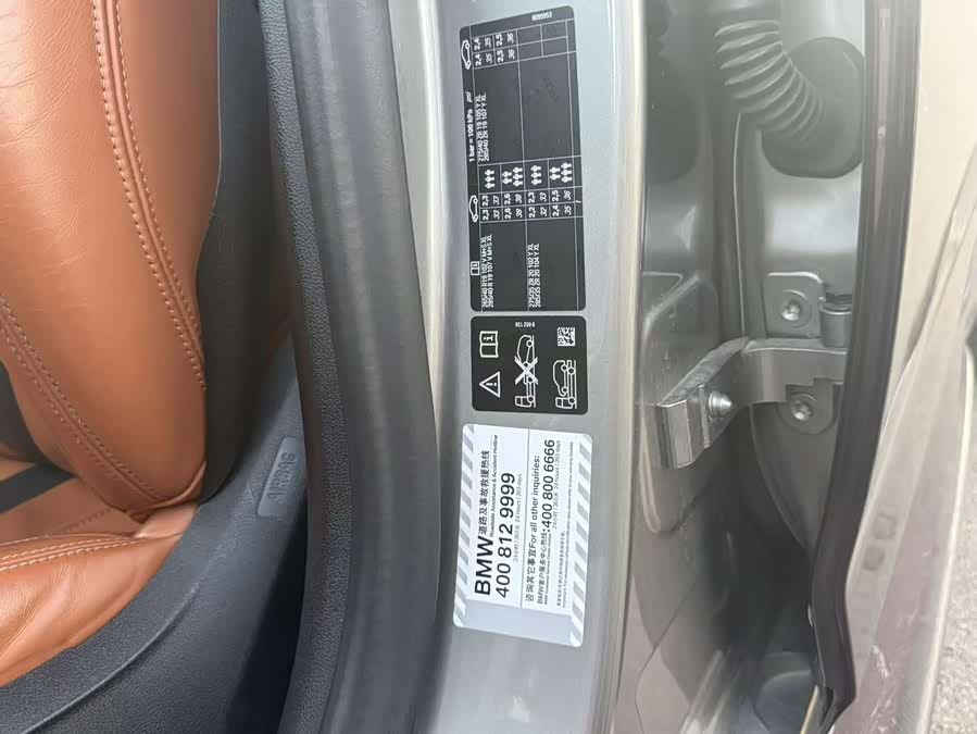 BMW M5 2021 car image #14