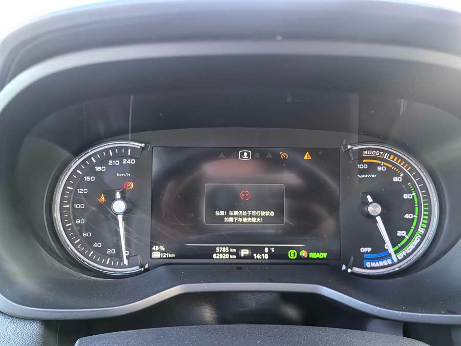 Roewe Ei5 2018 imagem de carro #14