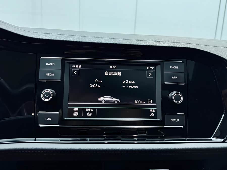 Volkswagen Sagitar 2020 imagem de carro #14