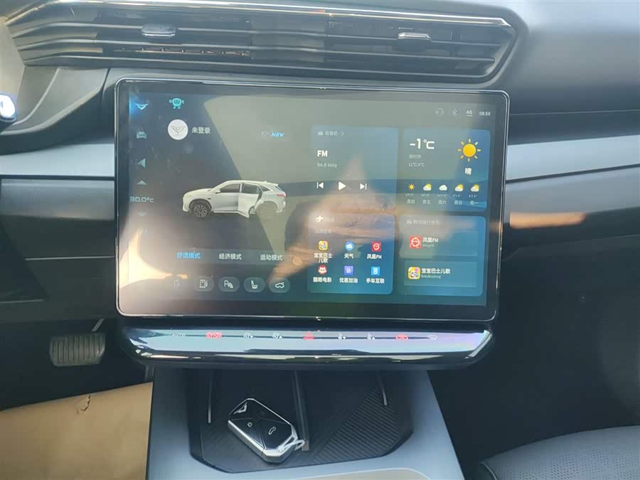 Kaiyi Kunlun New Energy 2025 car image #14