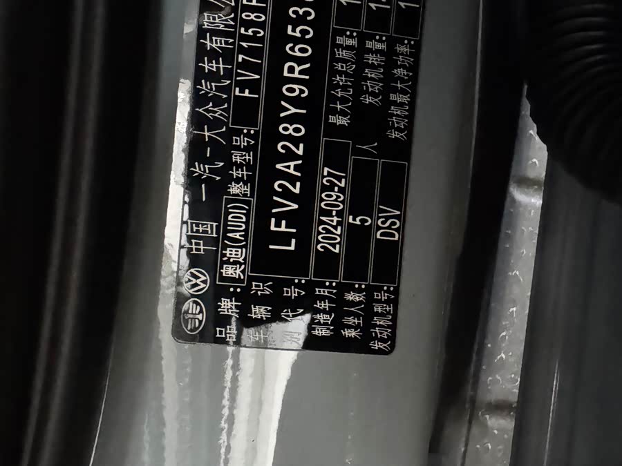 Audi A3 2023 car image #14