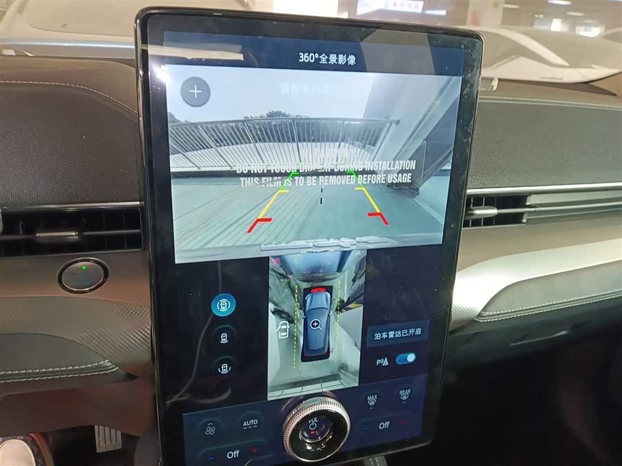 Ford Mustang Mach-E 2023 #14 Ford Mustang Mach-E 2023 car image #14