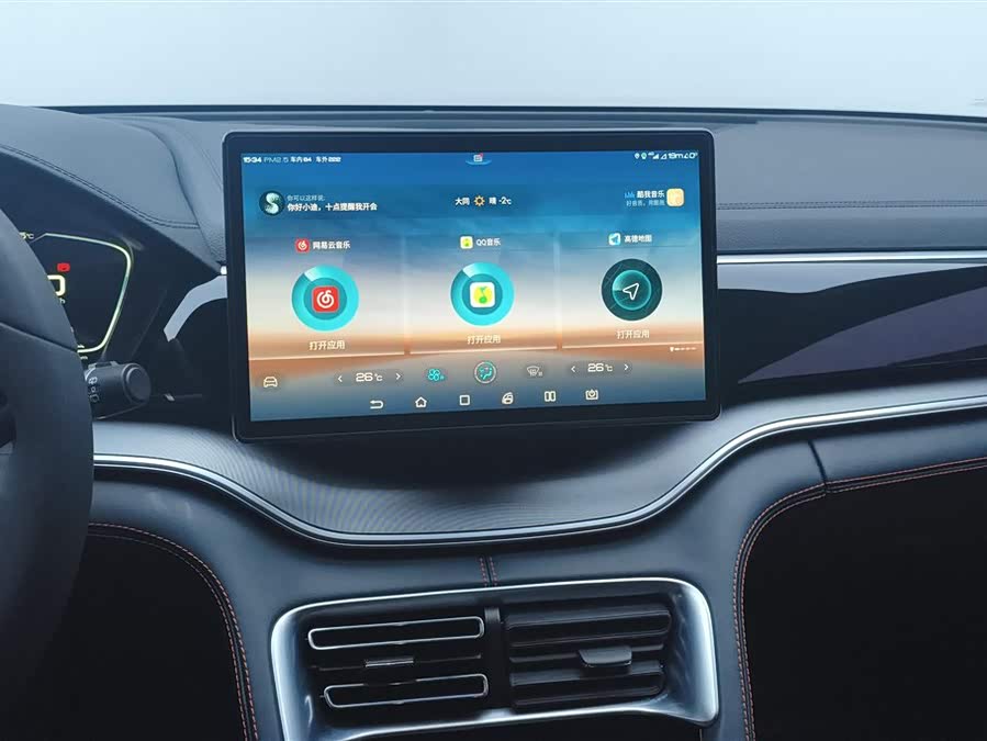 BYD Song Plus 2021 car image #14