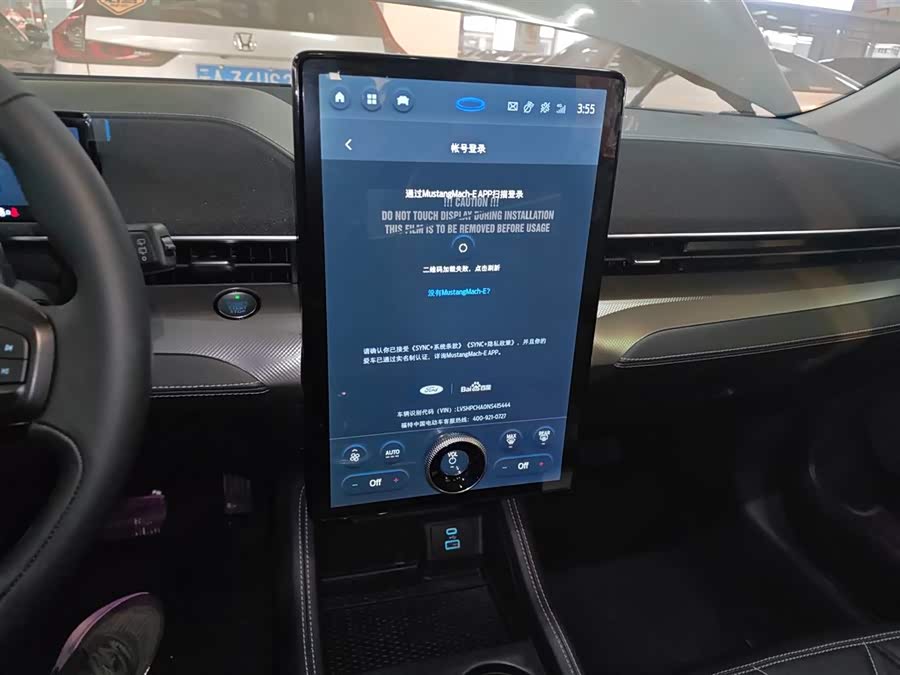 Ford Mustang Mach-E 2023 #14 Ford Mustang Mach-E 2023 car image #14