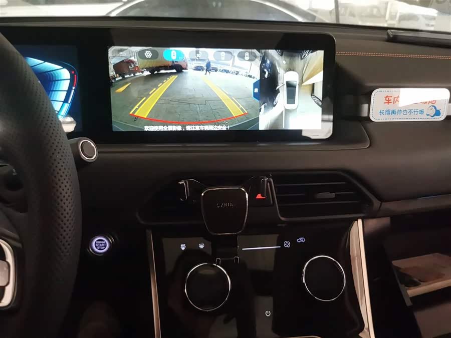 Exceed TX 2021 imagem de carro #14