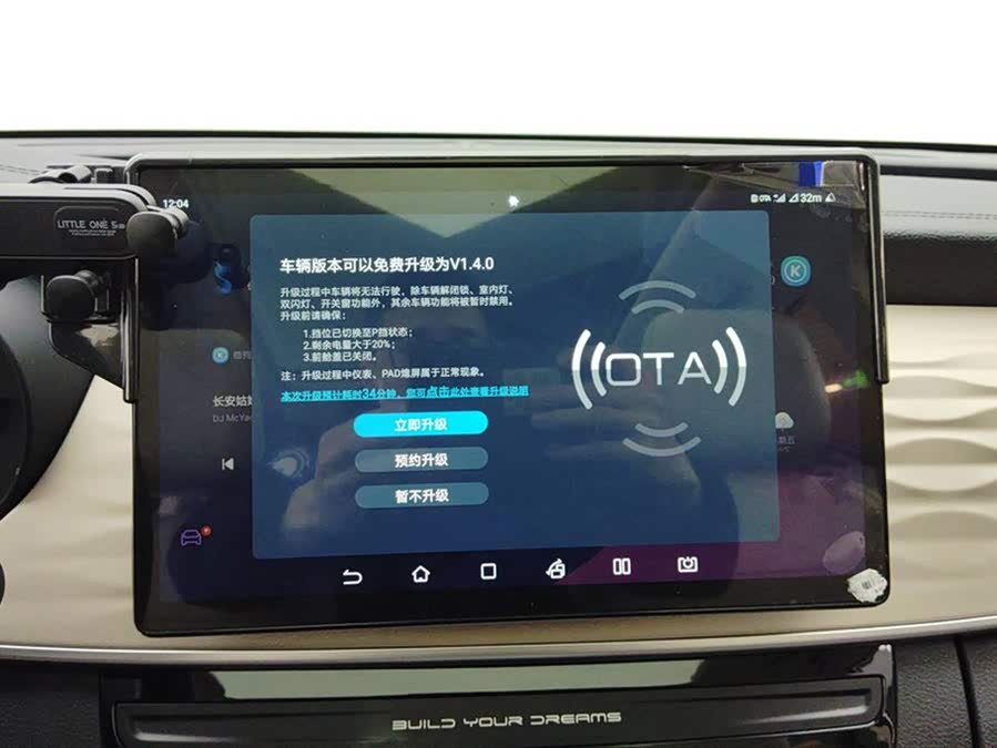 BYD Song MAX New Energy 2022 car image #14
