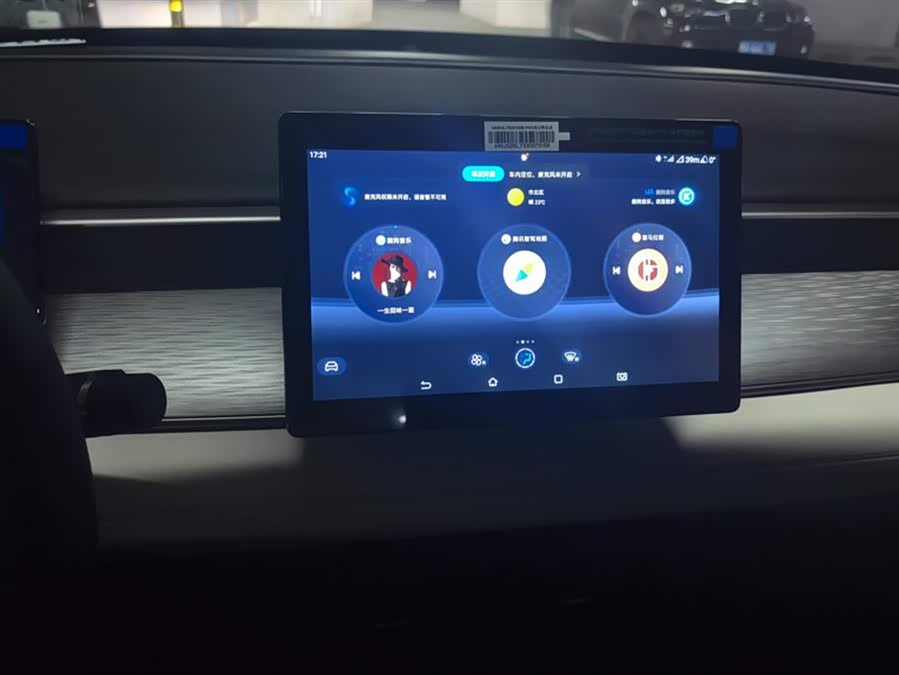 BYD Seal 05 DM-i 2025 car image #14