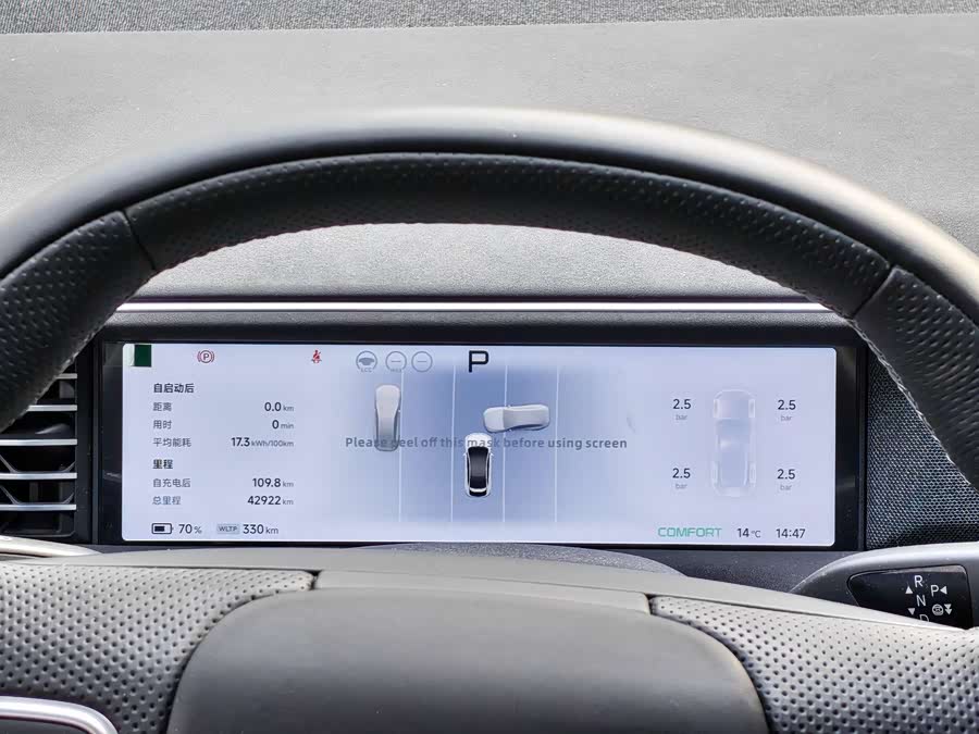 Xpeng G6 2024 صورة سيارة #14