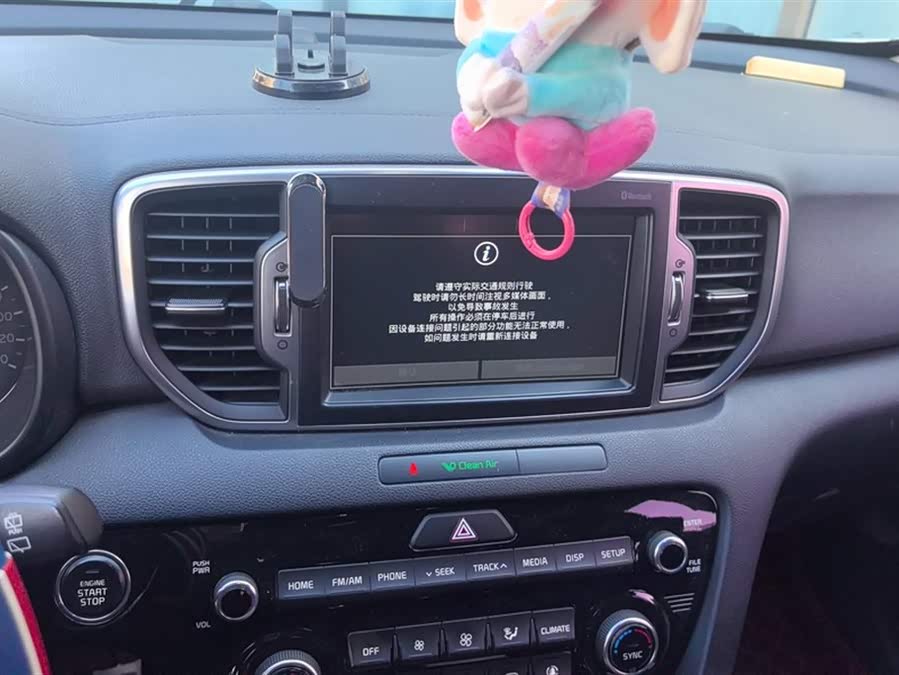 Kia KX5 2016 car image #14