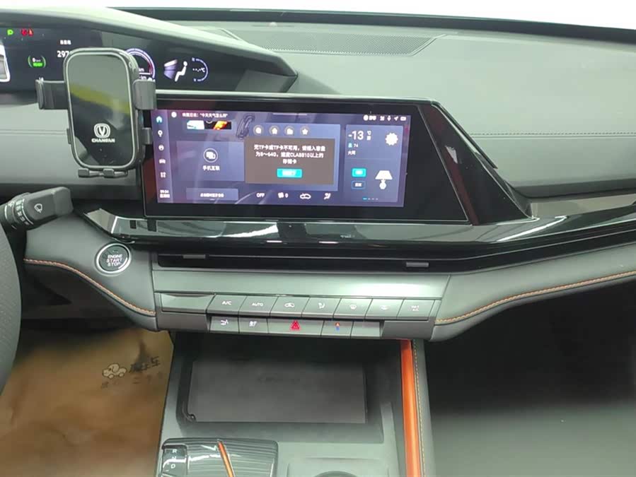 Changan UNI-V iDD 2023 #14 Changan UNI-V iDD 2023 car image #14