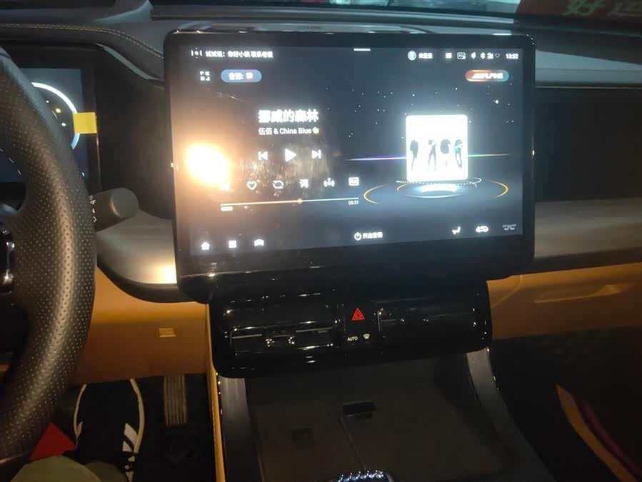 GAC Trumpchi ES9 2023 car image #14