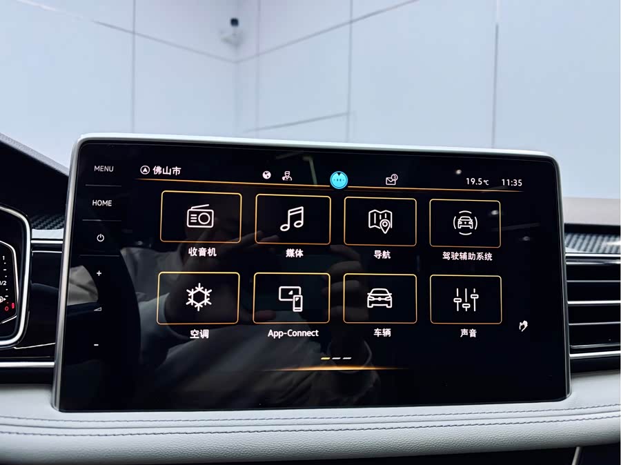 Volkswagen Tiguan L 2023 car image #14