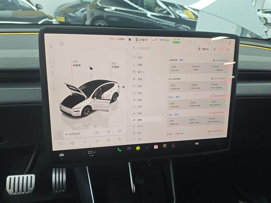特斯拉 Model Y L 2025 汽车图片 #14