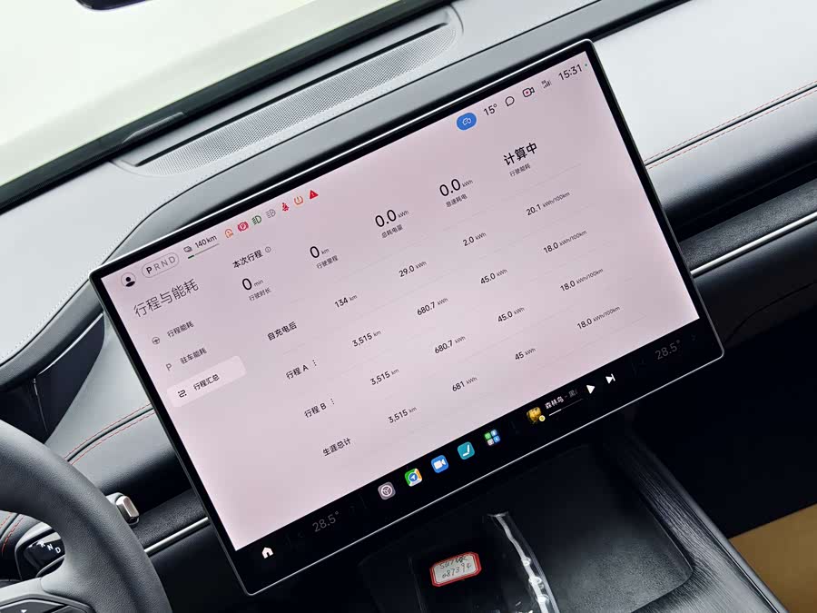 小米汽车 小米SU7 2025 汽车图片 #14