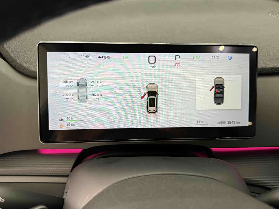 BYD Sea Lion 05 DM-i 2025 car image #14