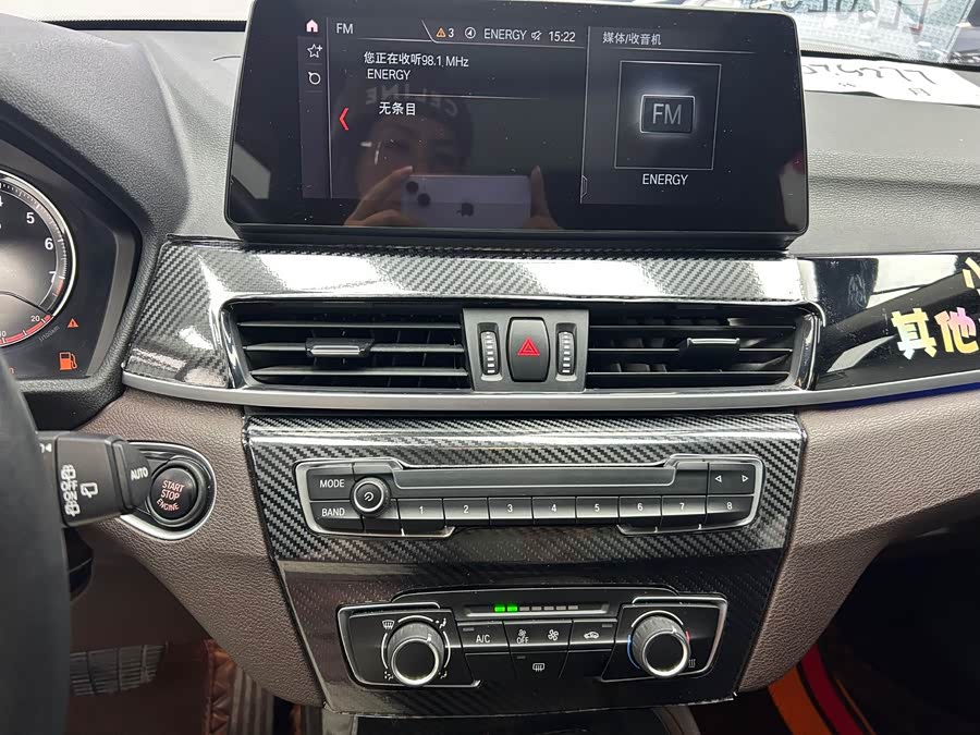 BMW X1 2021 car image #14