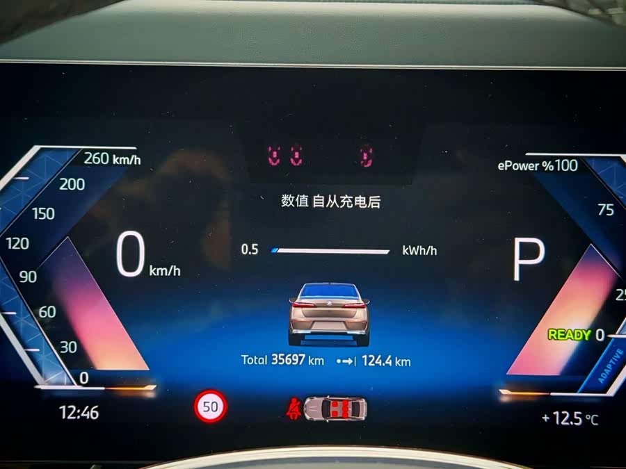 BMW i7 2022 car image #14