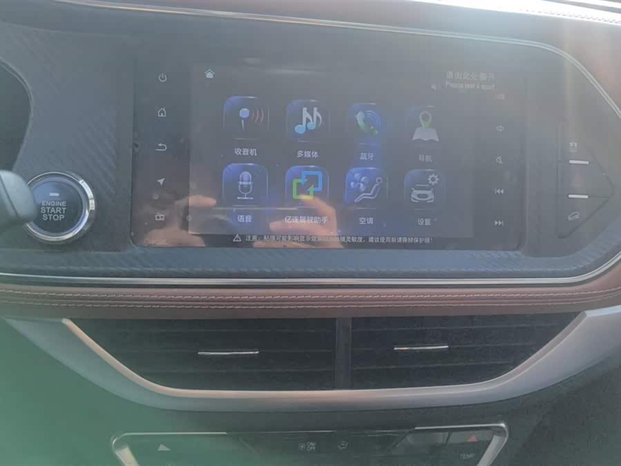 Zotye T300 2018 image de voiture #14