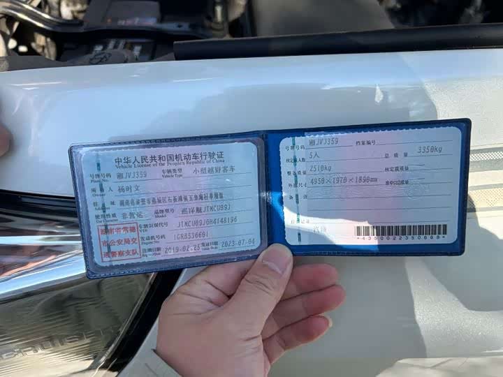 Toyota Land Cruiser 2019 #14 Toyota Land Cruiser 2019 car image #14