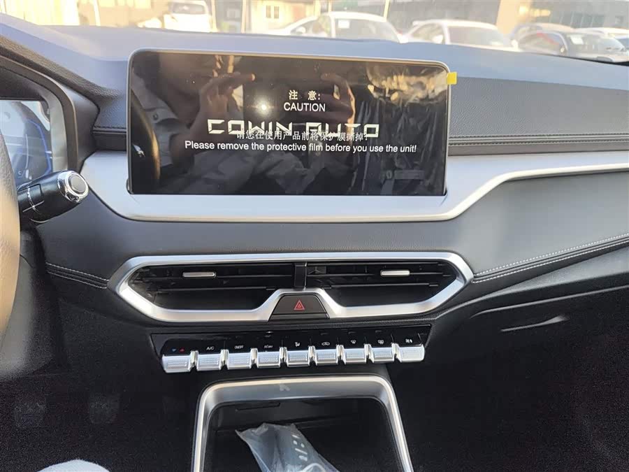 Kaiyi Showjet Pro 2025 car image #14