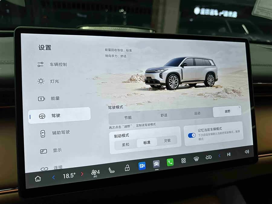 GAC Trumpchi Xiangwang S7 2025 #14 GAC Trumpchi Xiangwang S7 2025 car image #14