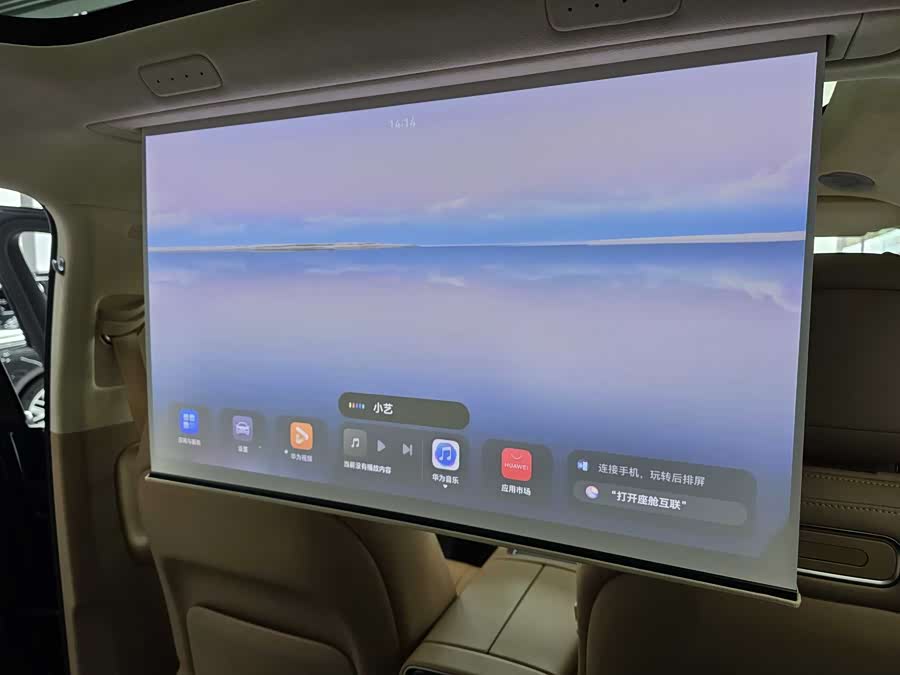 2024 car image #14