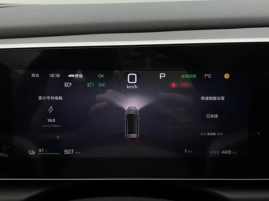 BYD Sea Lion 05 EV 2025 car image #14