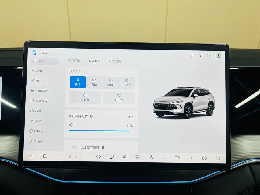 BYD SongL DM-i 2025 car image #14