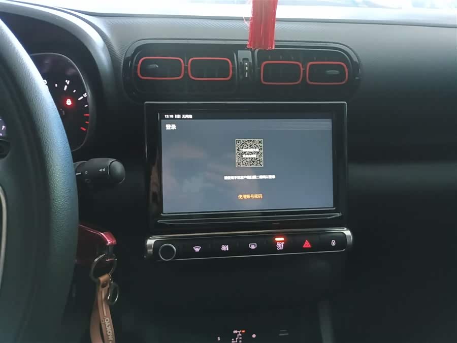 Citroen C4 AIRCROSS 2019 car image #14