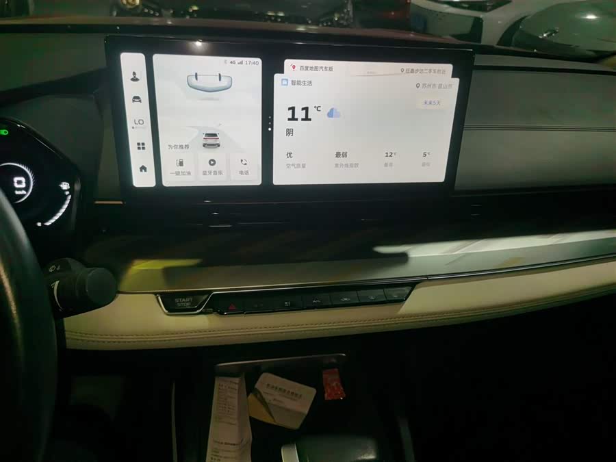 GEELY Emgrand L 2022 car image #14