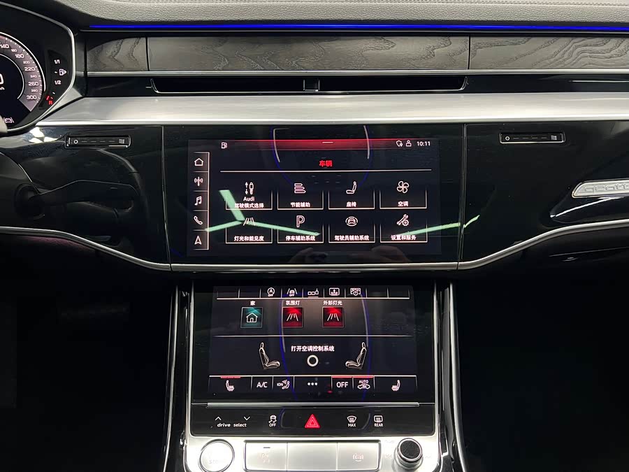 奥迪 奥迪A8 2020 汽车图片 #14
